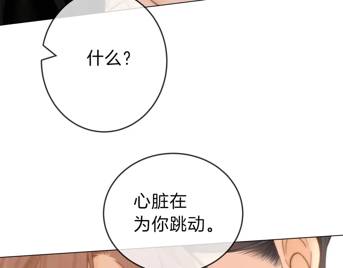 第三十二话：在聊什么？8