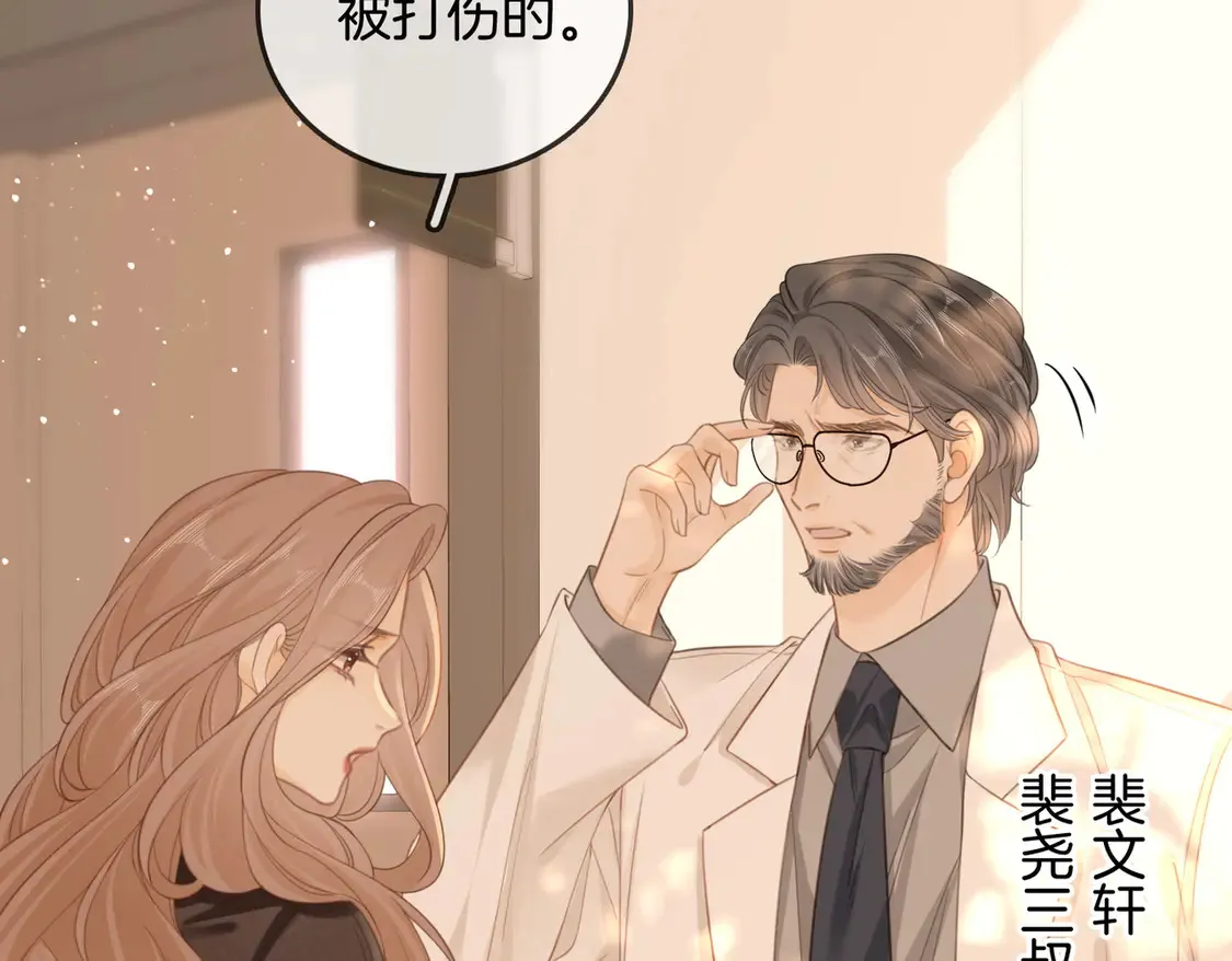 第三十七话 我会讨回来的50