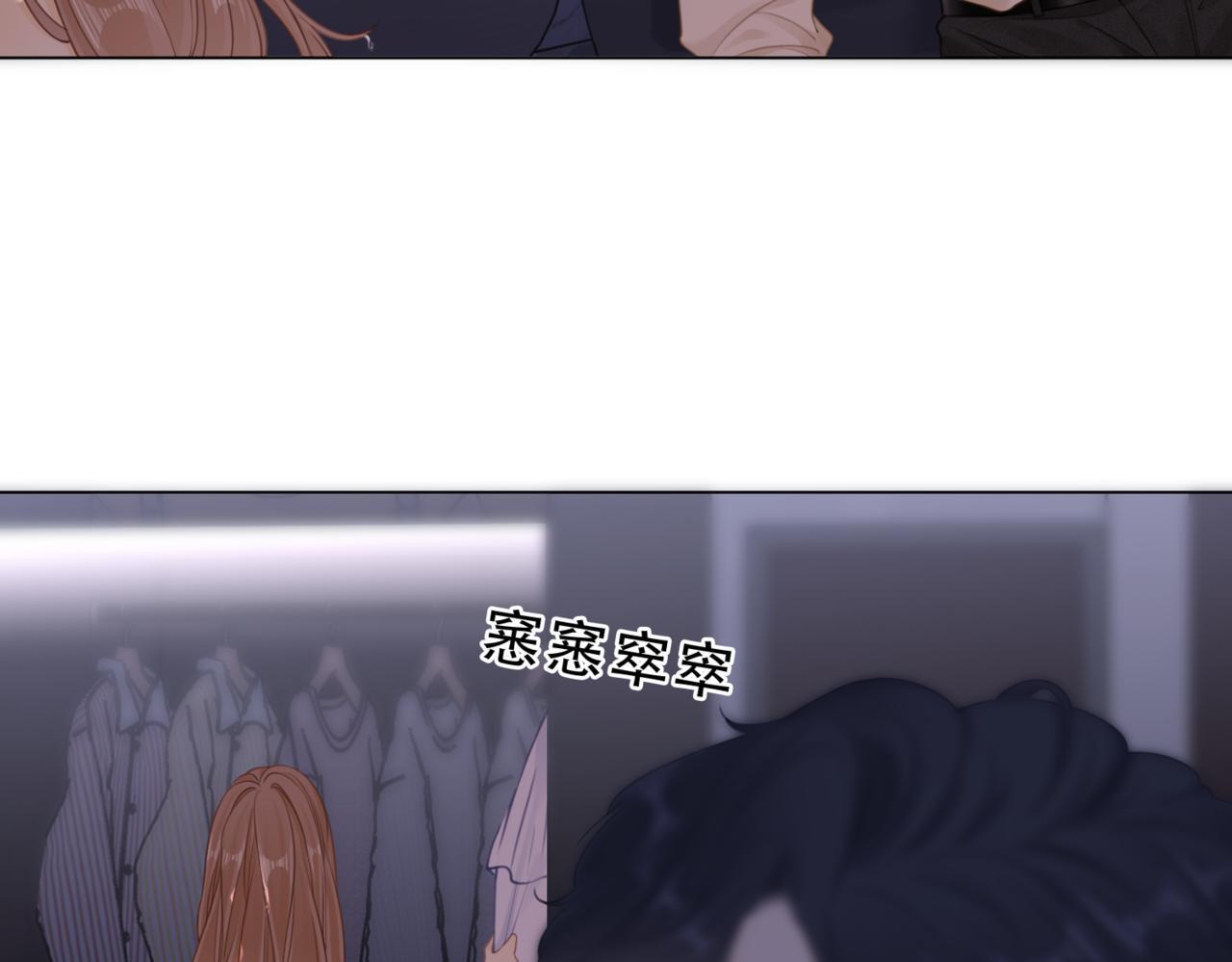 第四话：有些惊慌60