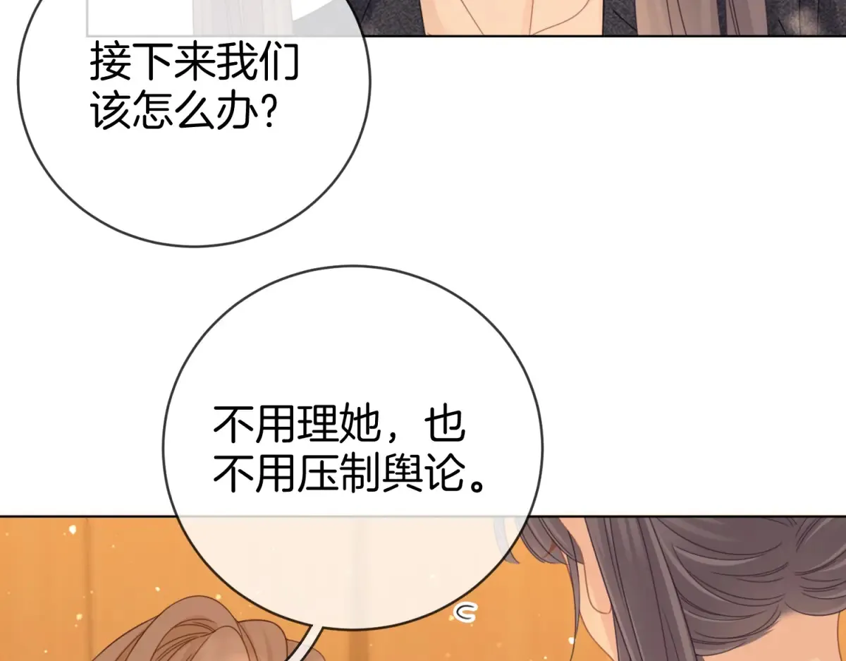 第四十三话 解约77