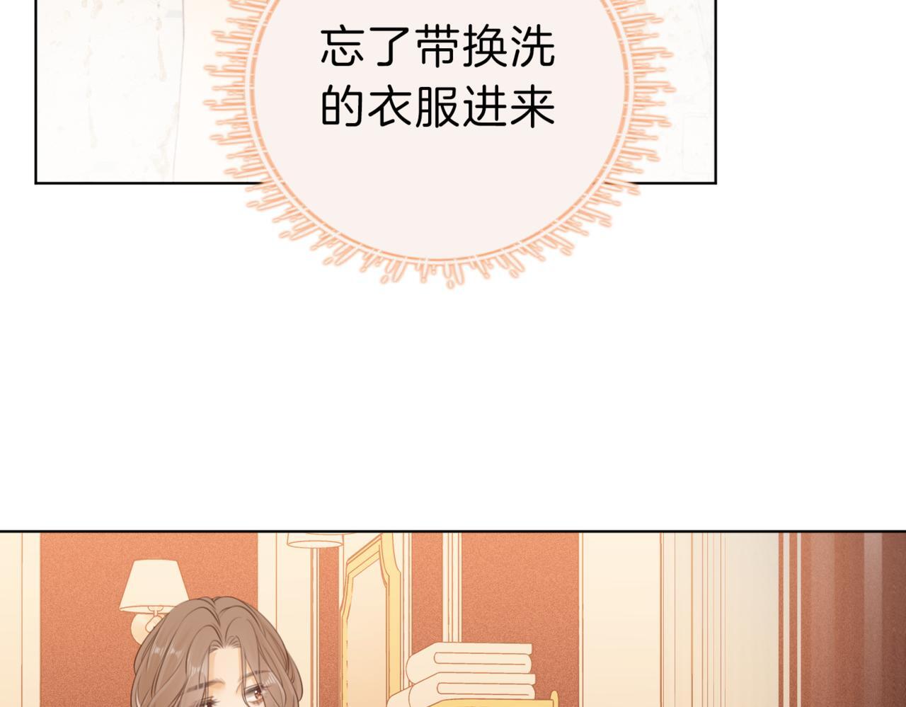 第四话：有些惊慌43