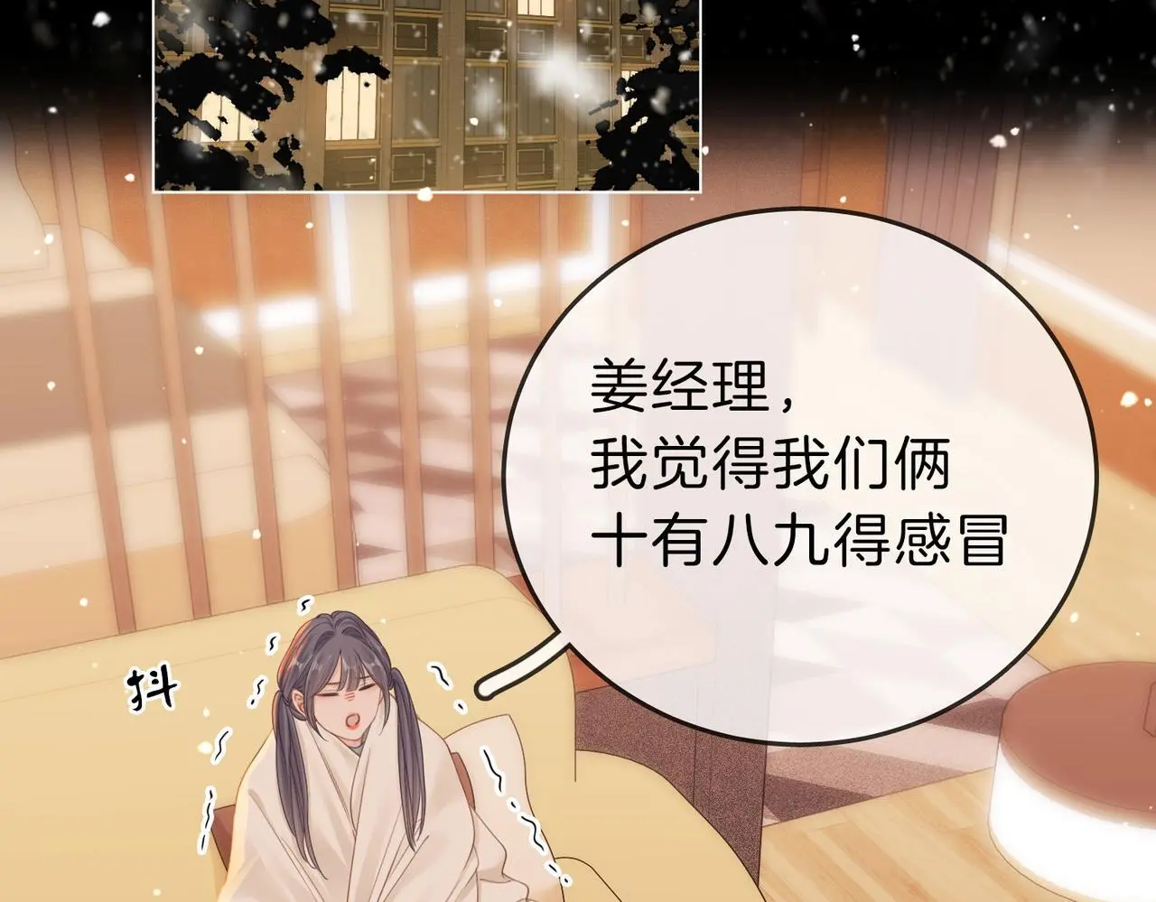 第十六话：我们有证6