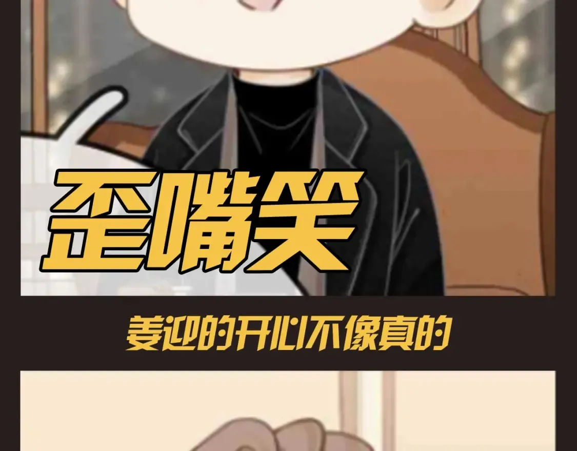 第15期 特别企划：易迎俱全的结婚照片5