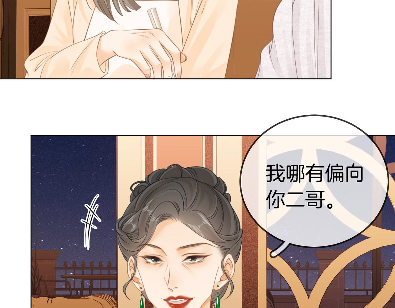 第三话：注意点影响17