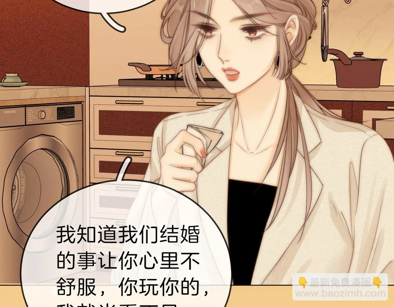 第十话：要试试吗？73