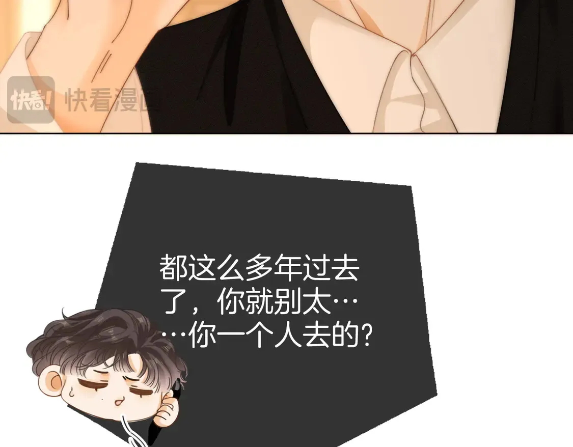 第三十九话 我想你也爱我35
