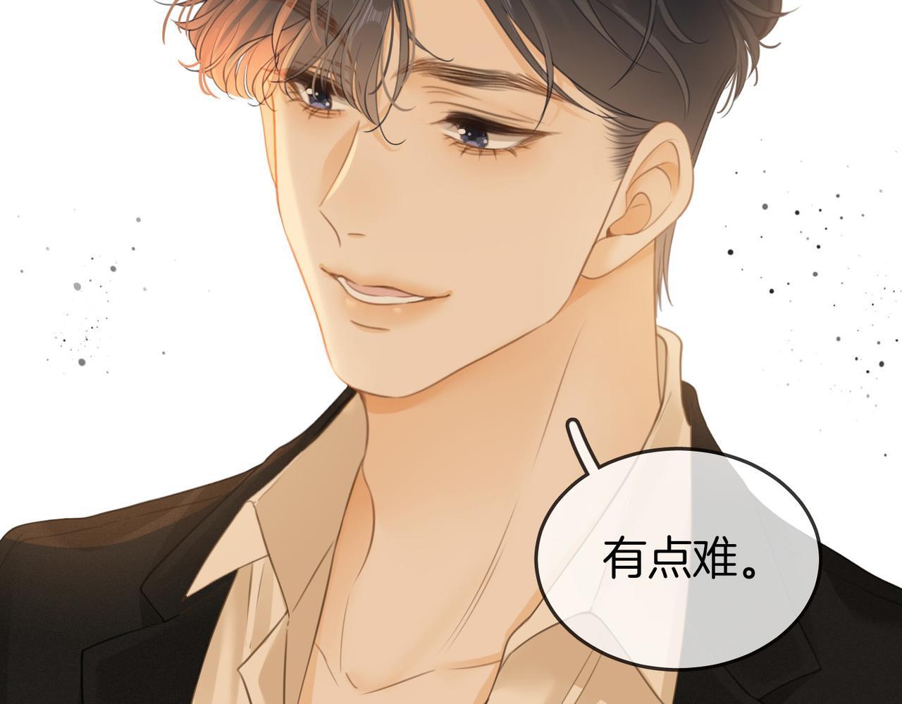 第三话：注意点影响77