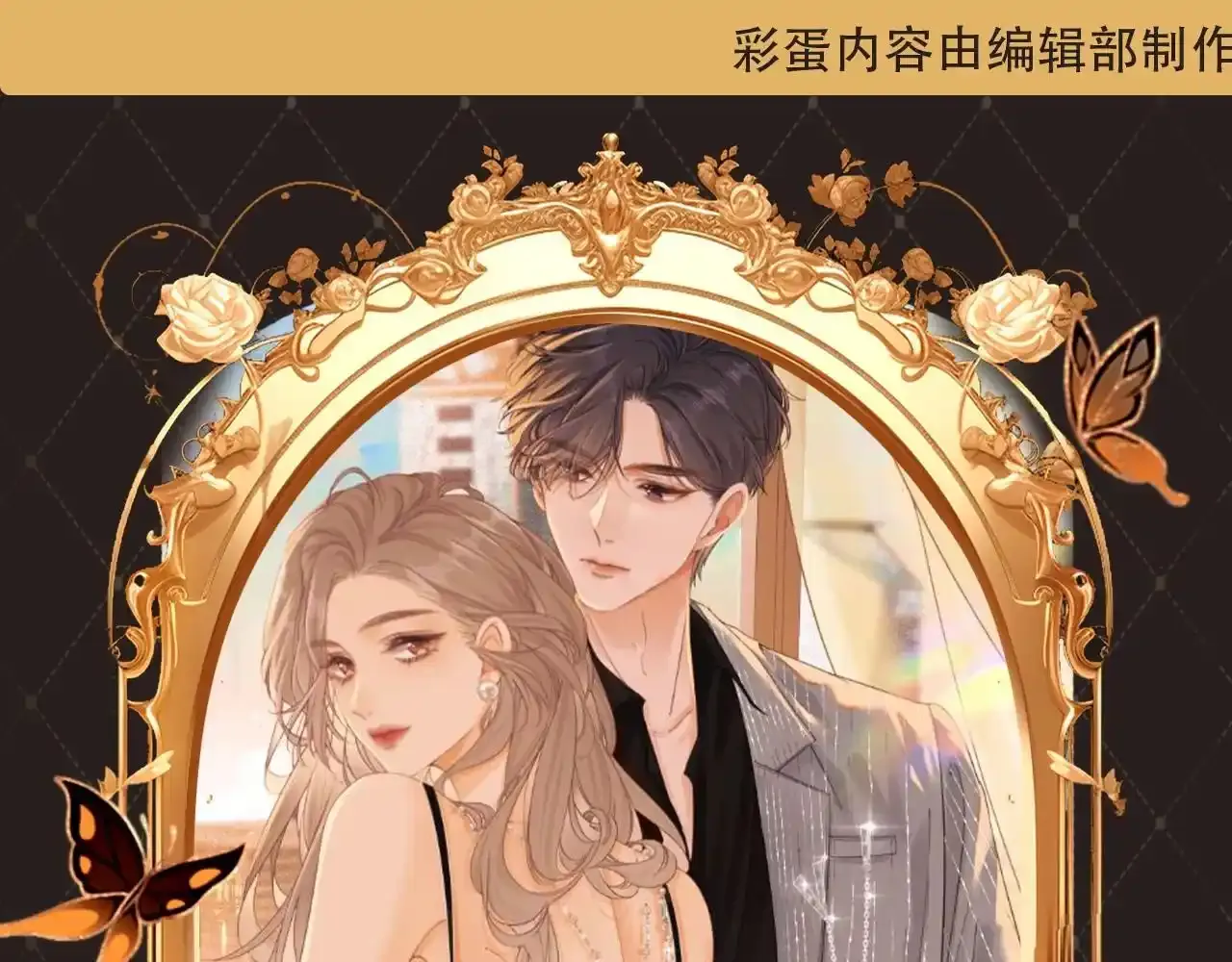 第12期 特别企划：来点表情包0