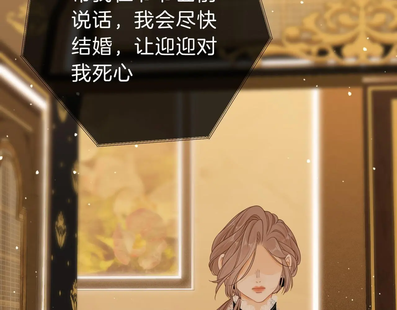 第二十一话：电话76