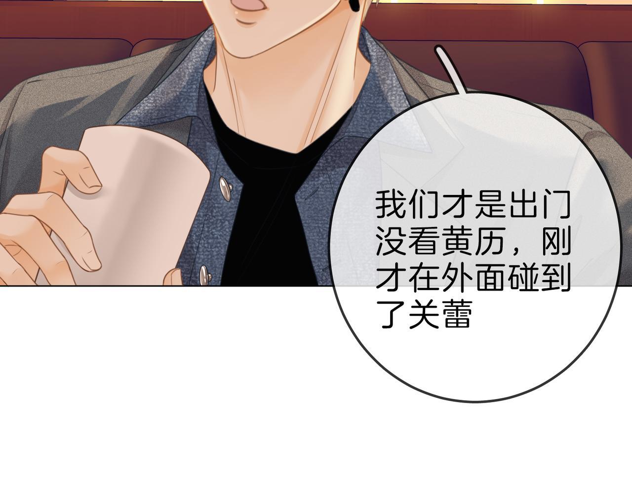 第八话：人以群分21