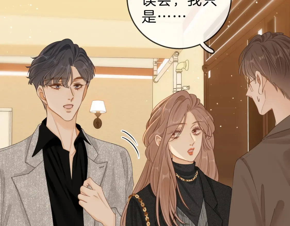 第二十九话 花花公子81