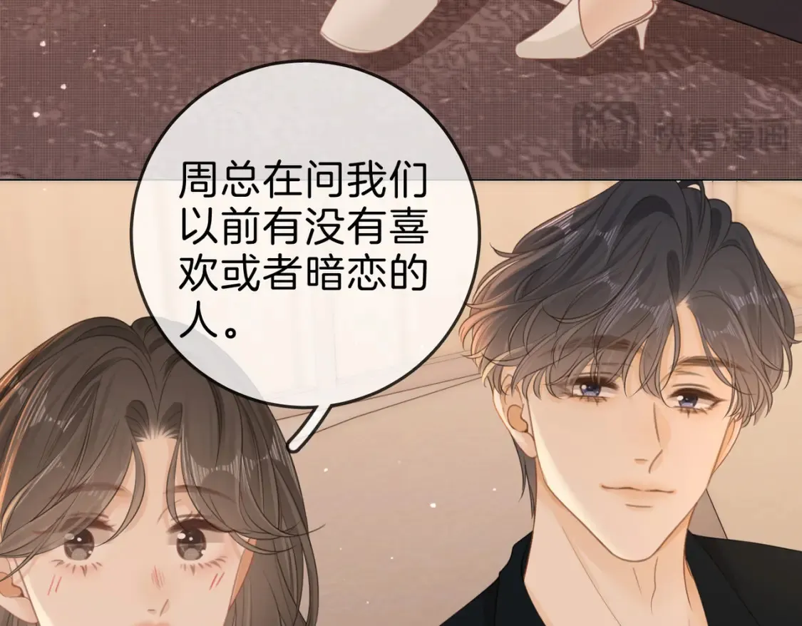 第二十六话 综艺进行中20