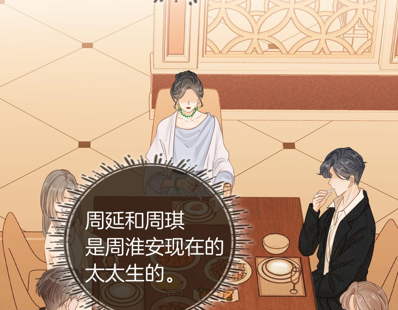 第三话：注意点影响27
