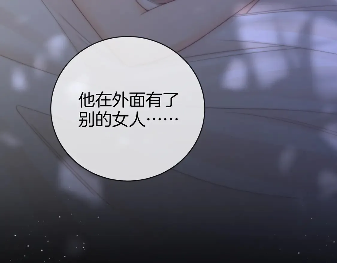 第三十话：噩梦惊醒47