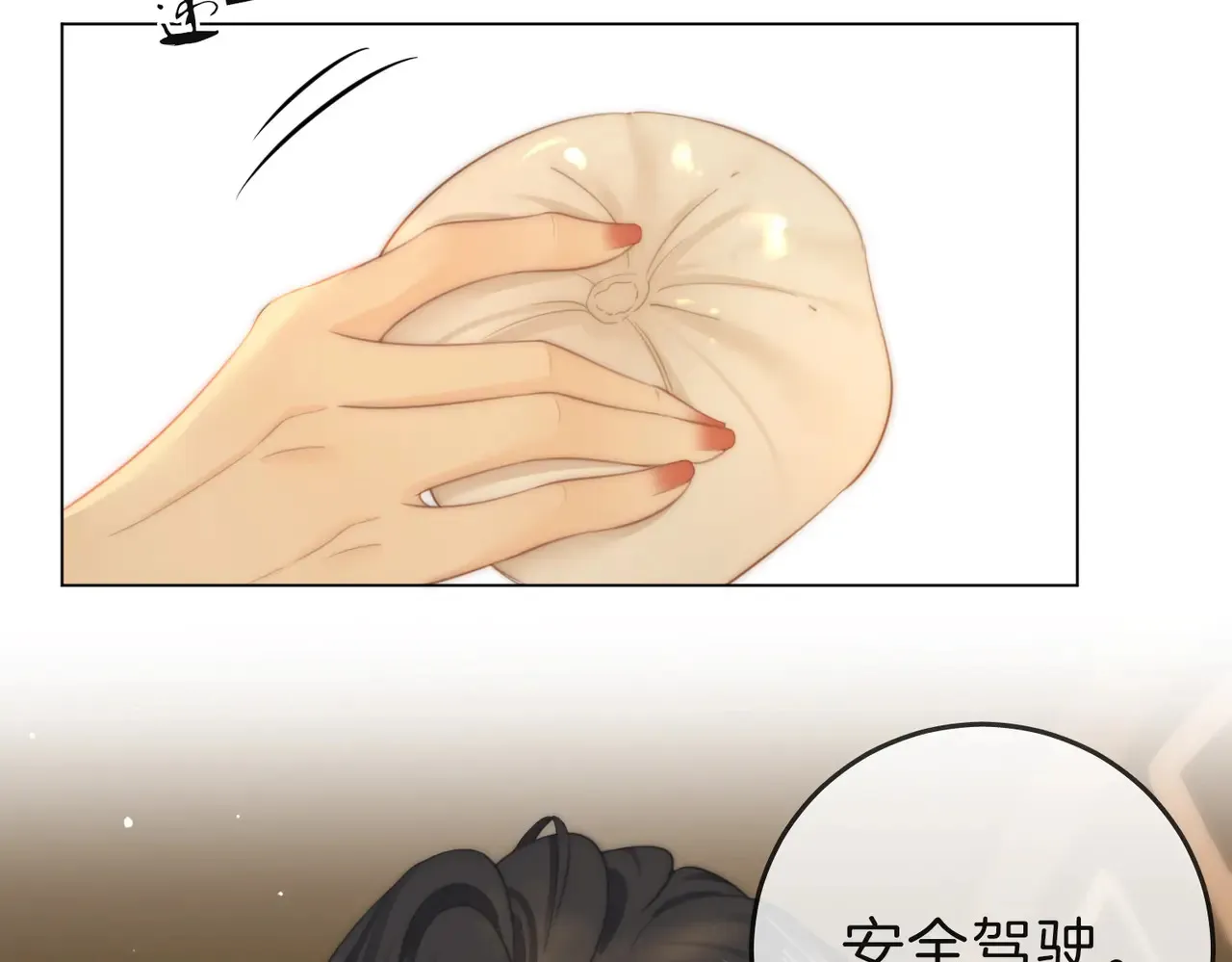 第四十话 合作愉快60