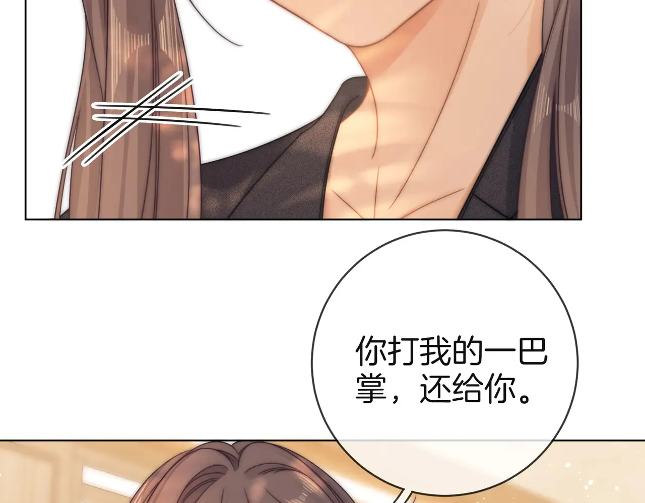 第四十一话 打回去14