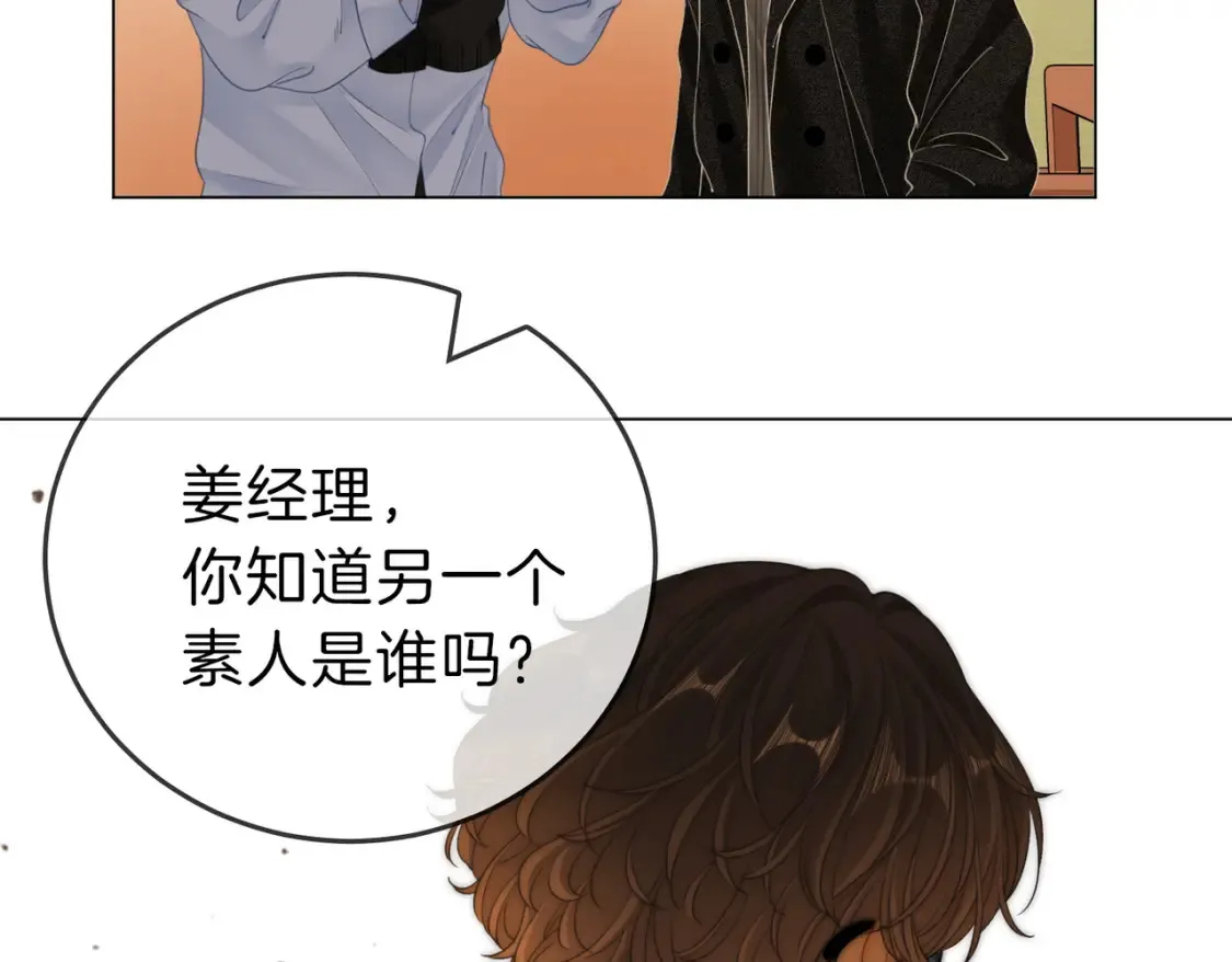 第二十四话 综艺开始17