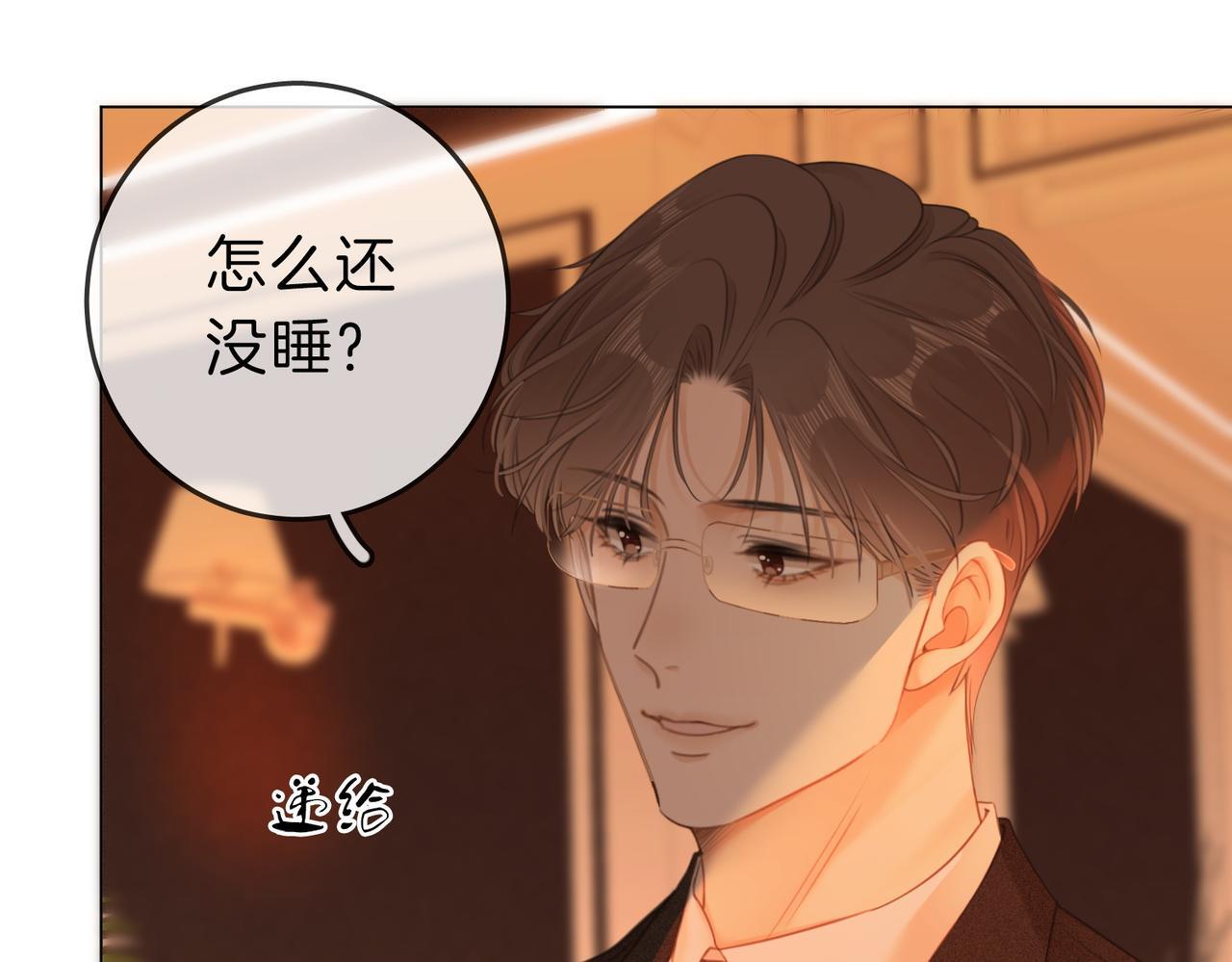第五话：帮我拿睡衣61