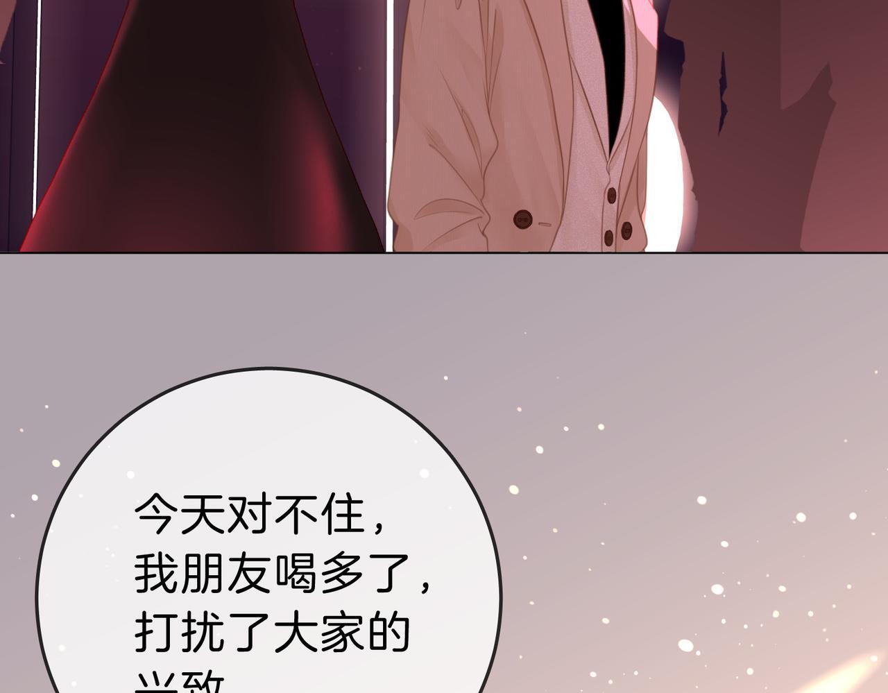 第九话：老婆查岗12