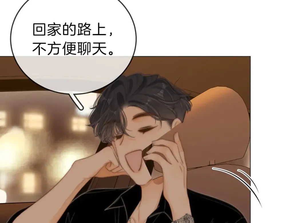 第四十八话 危险驾驶58