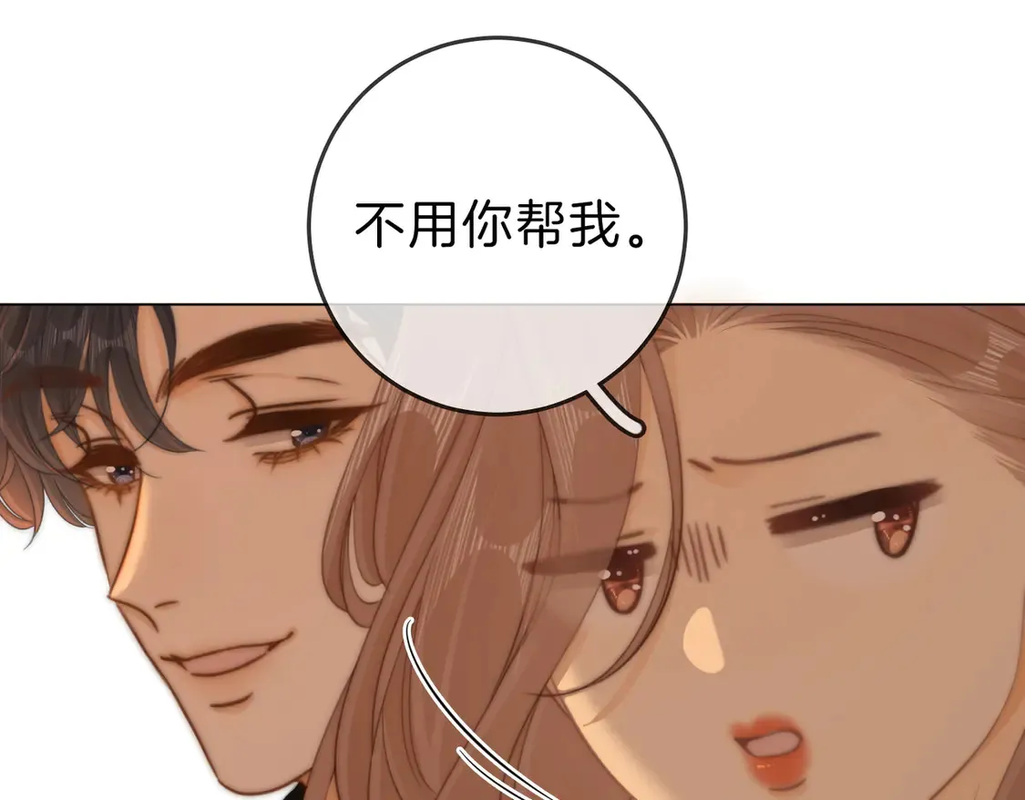 第三十五话   举手之劳33