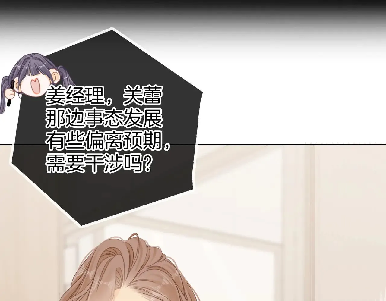 第四十五话 姜迎，我老婆68