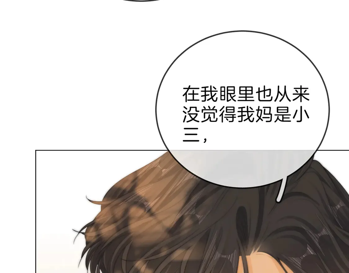 第三十八话 周易母亲10