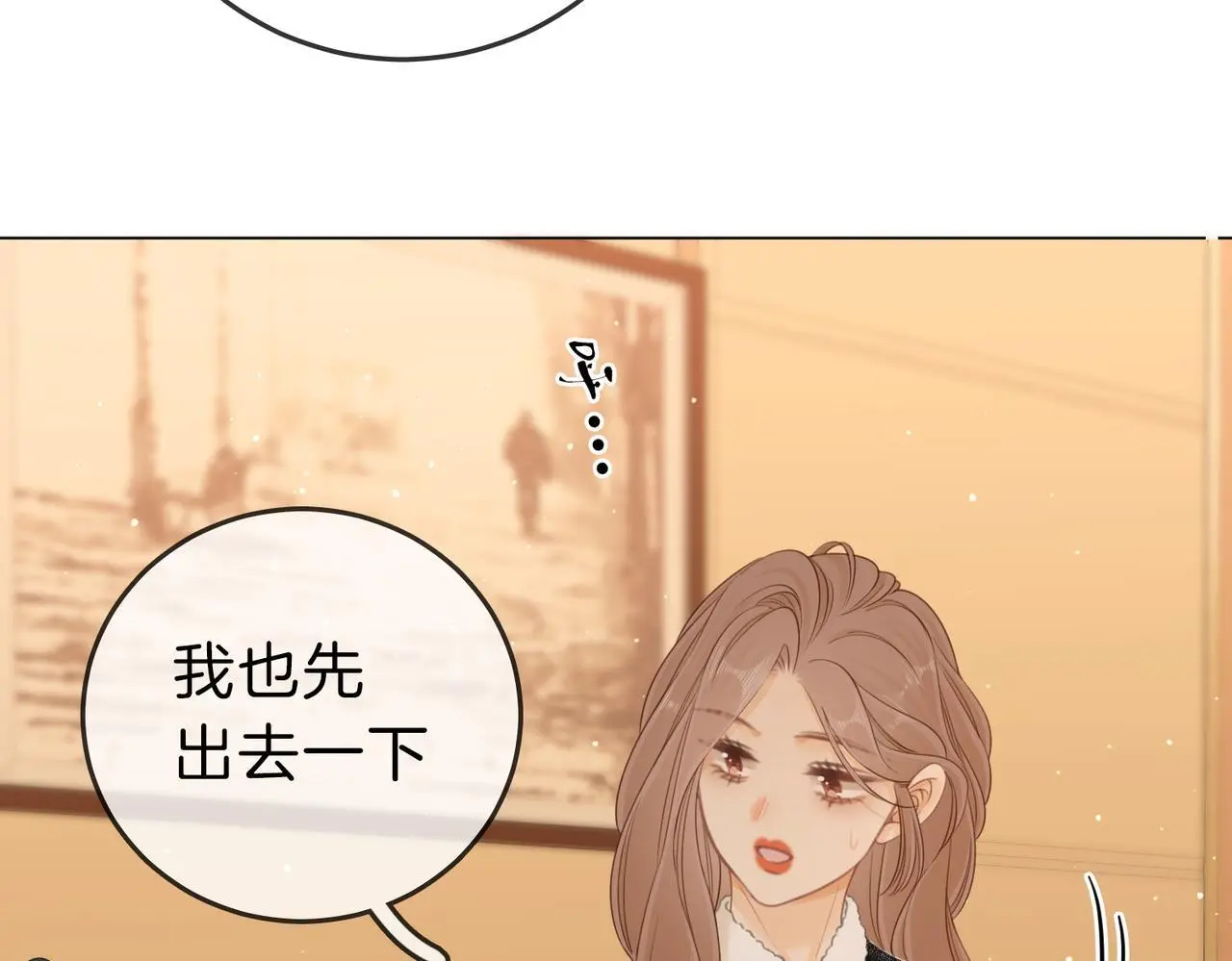 第十九话 尴尬一幕45