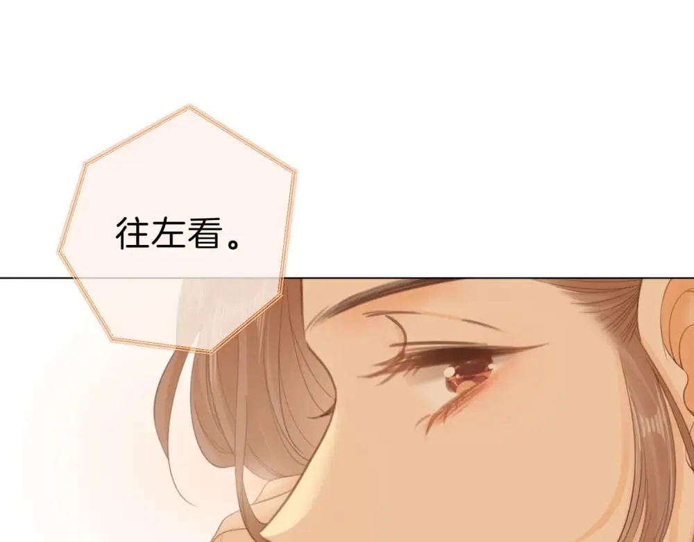 第四十六话 吃醋64