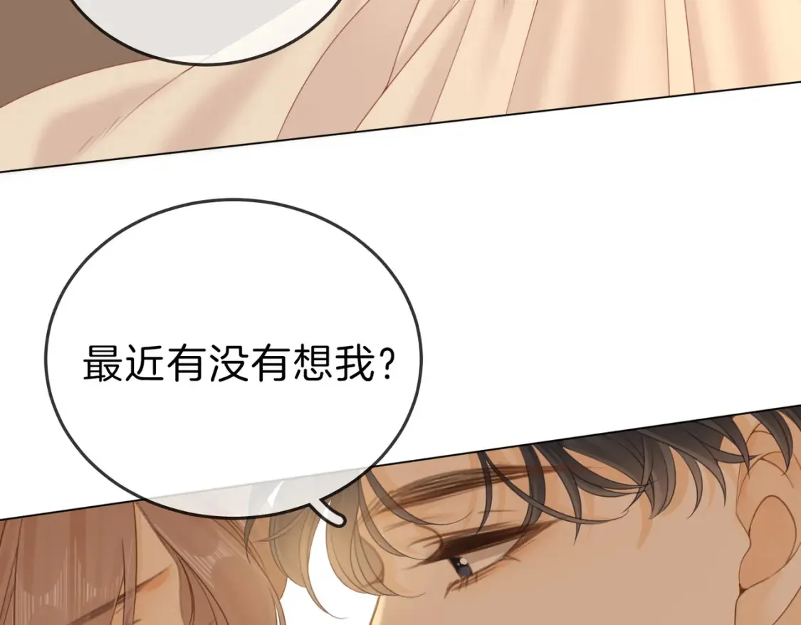 第二十五话 这是恋爱的感觉？48