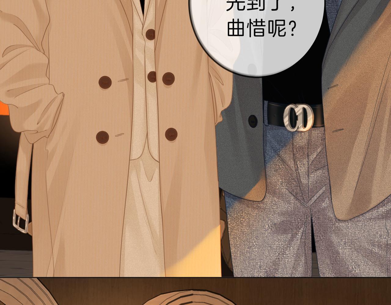 第七话：你男人又出轨了？88