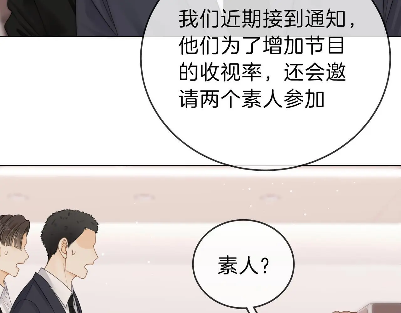 第十八话：共进晚餐33