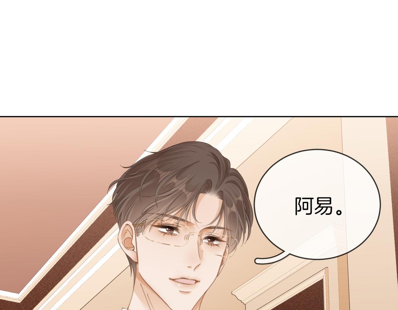 第三话：注意点影响90