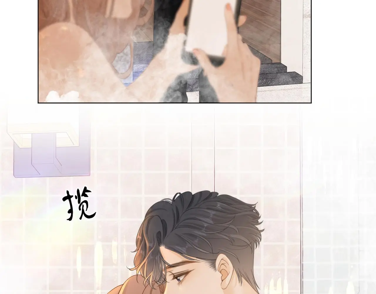 第十七话 看什么照片！46