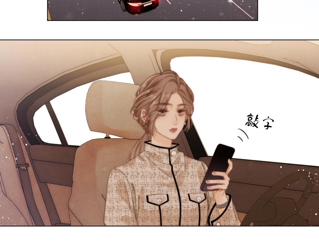 第一话：危机公关94
