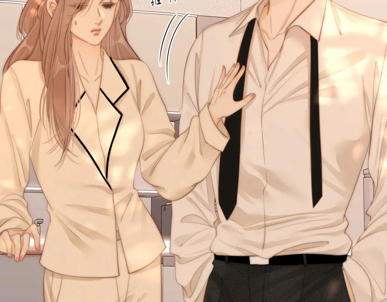第四十四话 好腰44