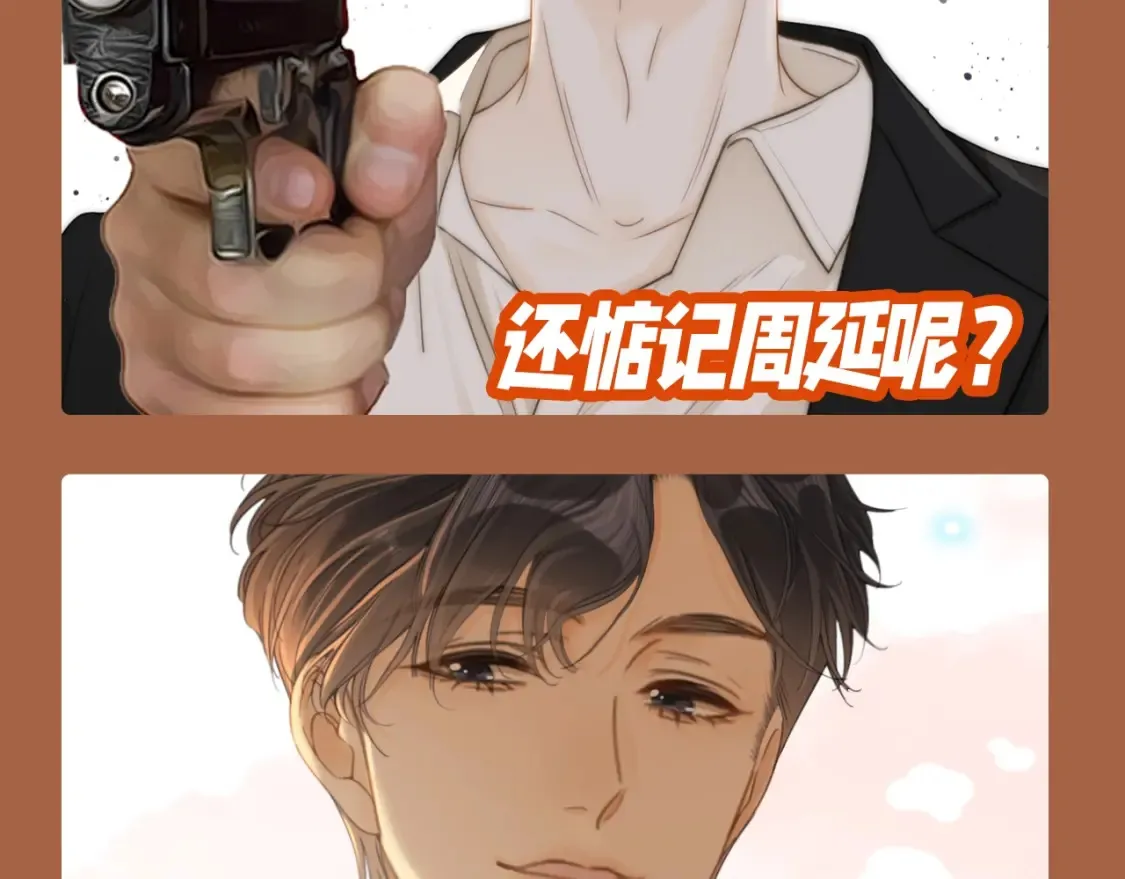第18期 整活企划：吃醋的周总3