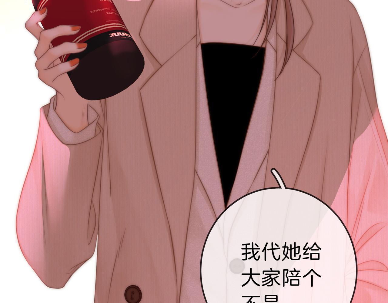 第九话：老婆查岗14