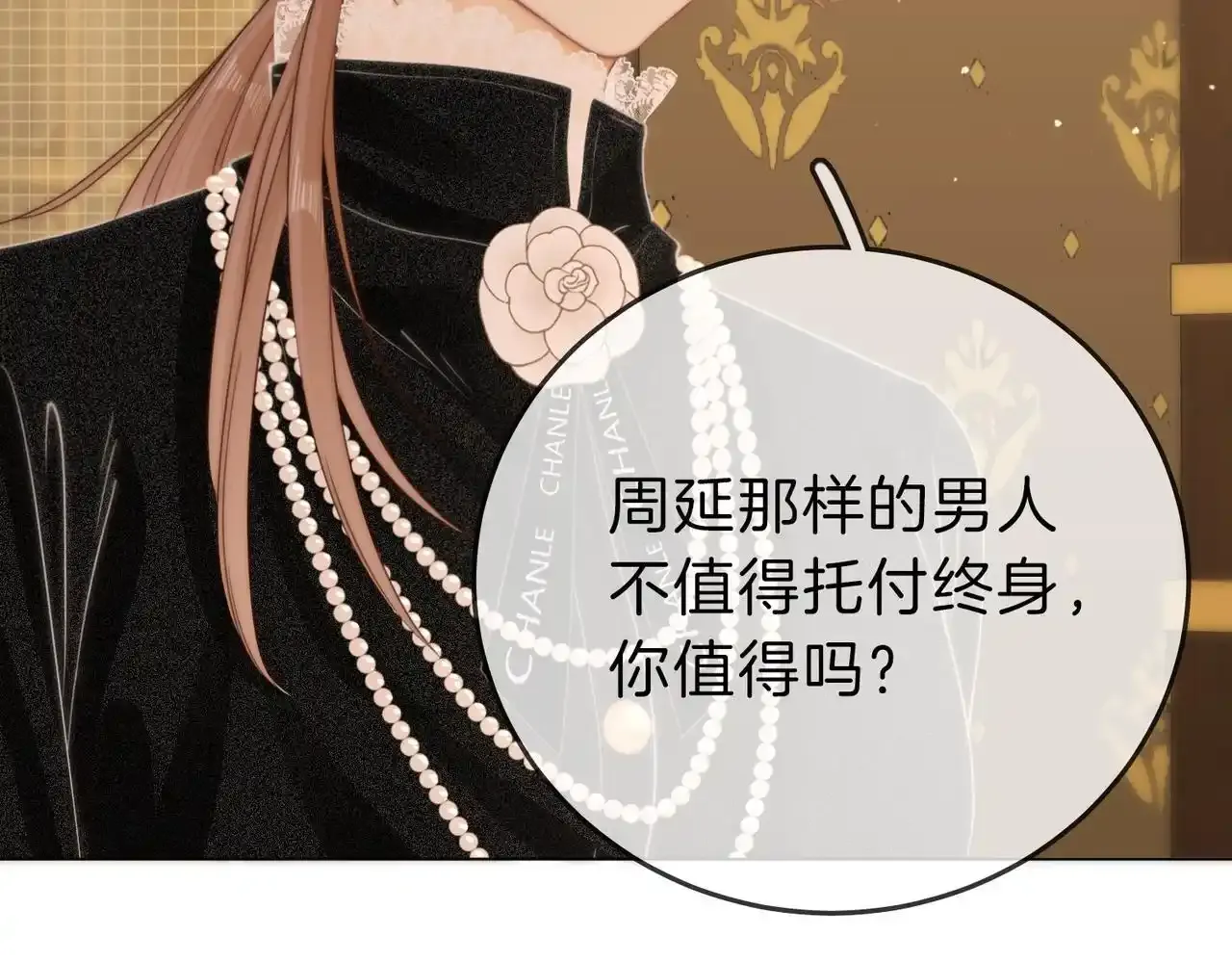 第二十二话：你喜欢我19