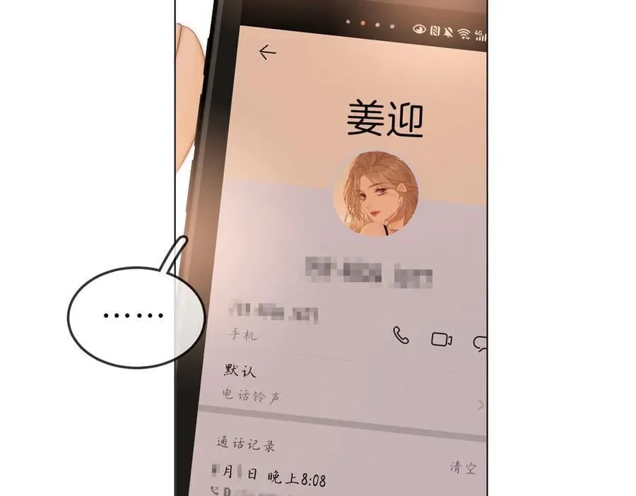 第五十话 以后别再见面了50