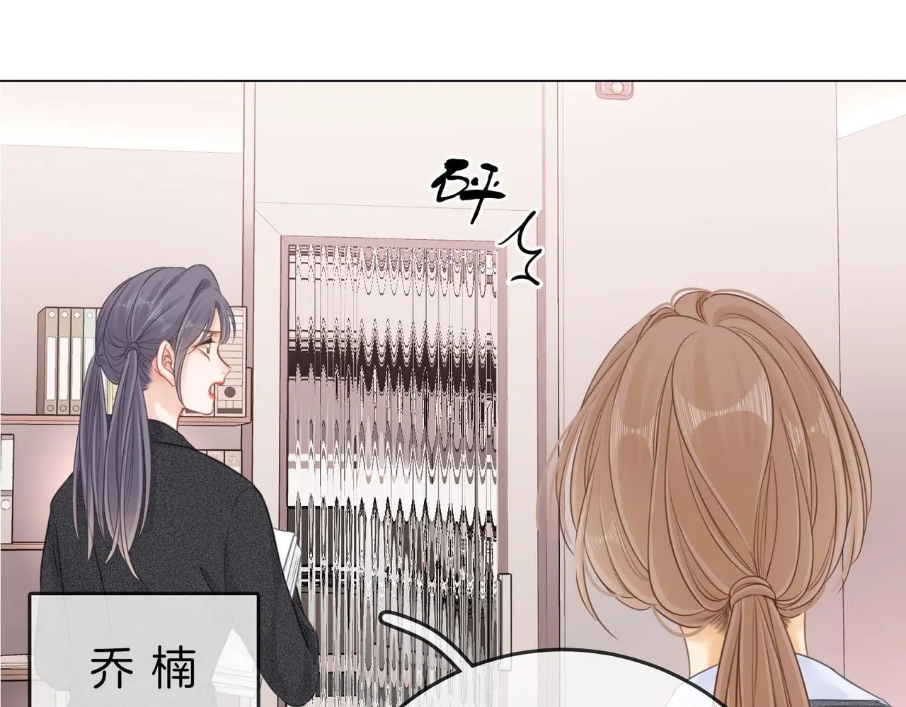 第十二话：祸水东引53