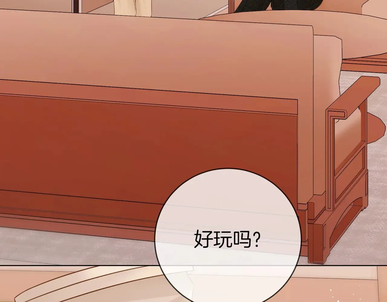 第四十五话 姜迎，我老婆31