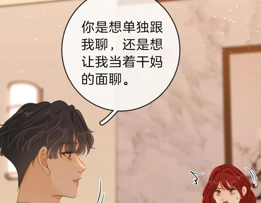 第五十话 以后别再见面了28