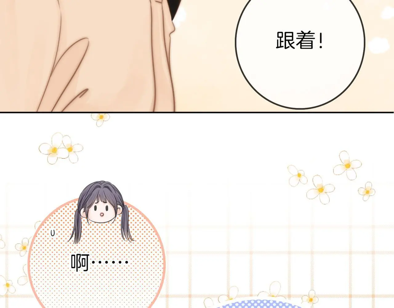 第十五话：嘴硬心软22