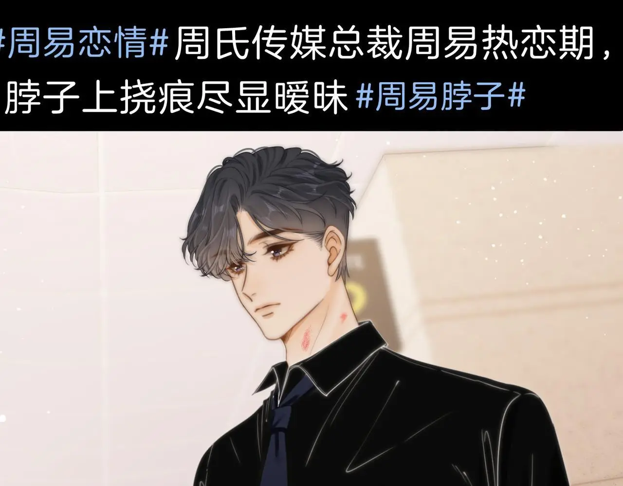 第十八话：共进晚餐48
