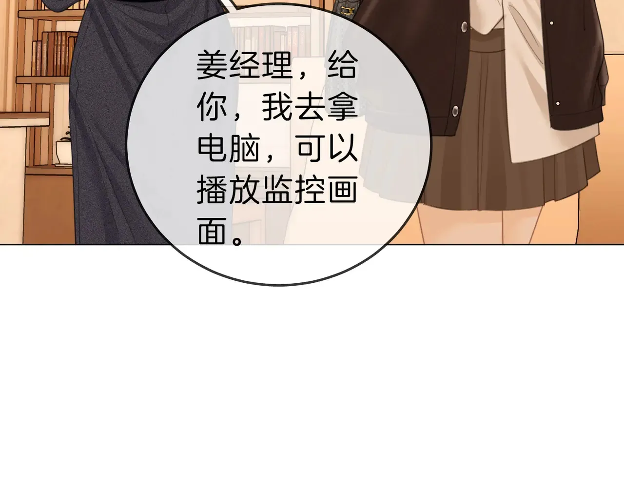 第四十一话 打回去46