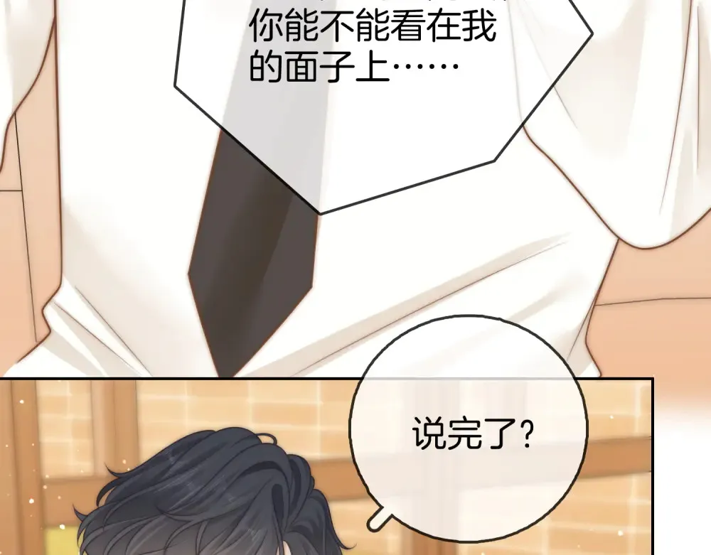 第四十三话 解约21
