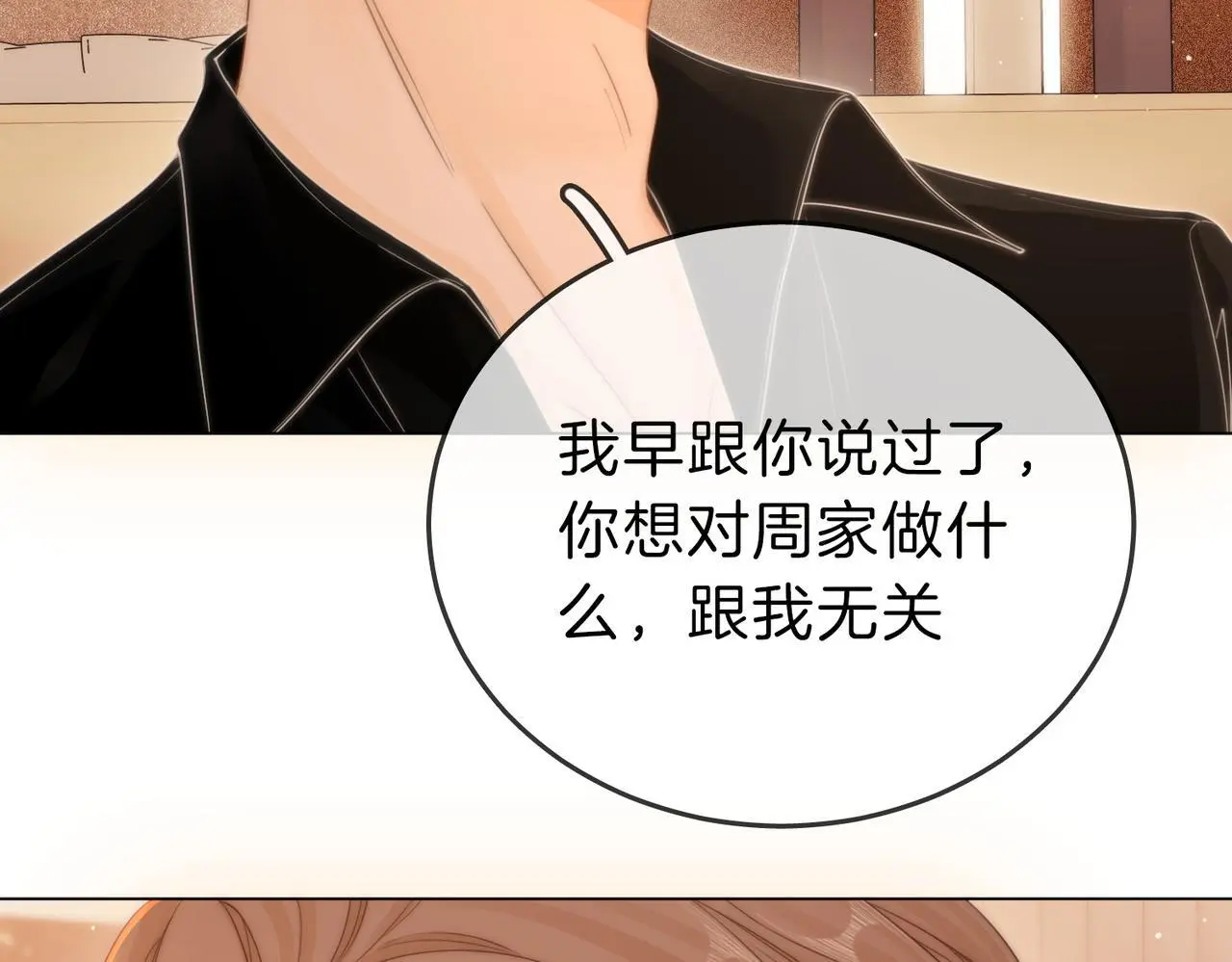 第十六话：我们有证63