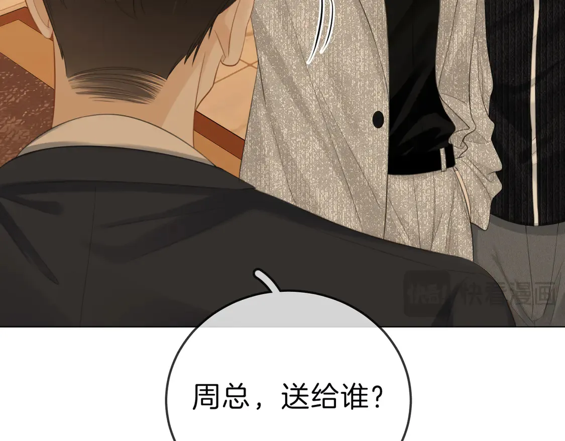 第三十三话：酒吧偶遇？28