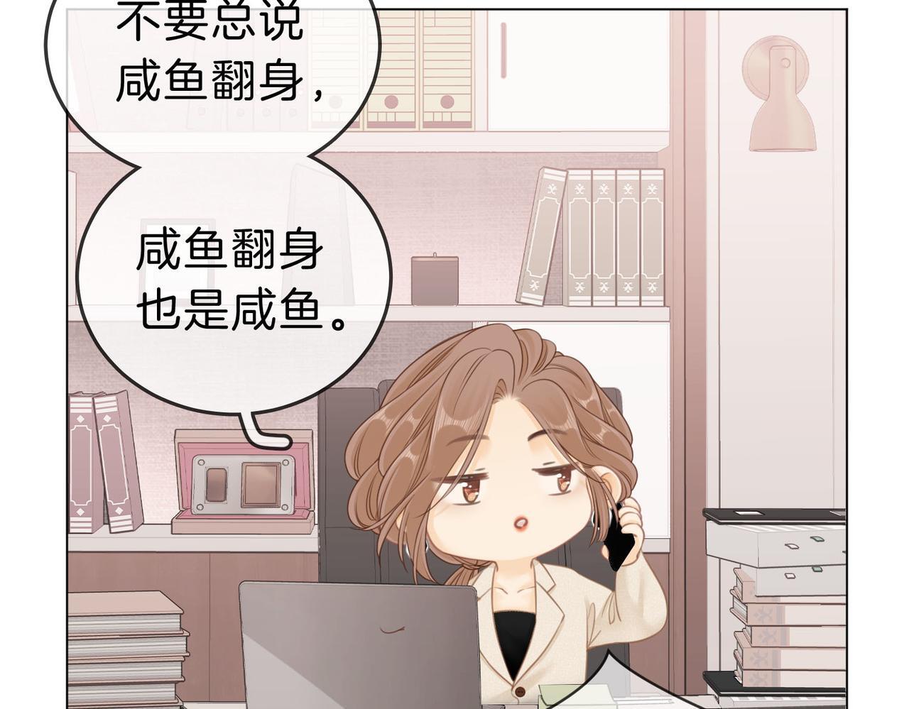 第七话：你男人又出轨了？29